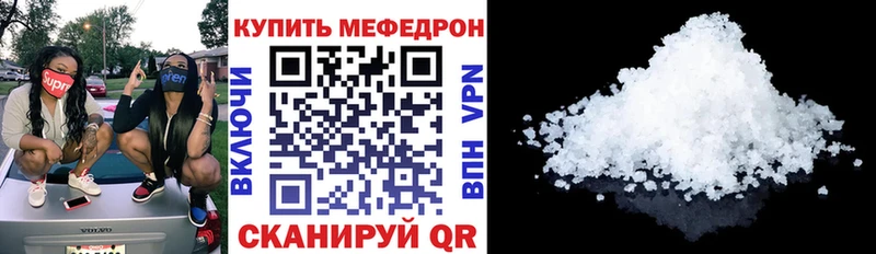 Виды наркотиков купить Почеп Бошки Шишки МЕФ A PVP ГАШ Кодеин Cocaine