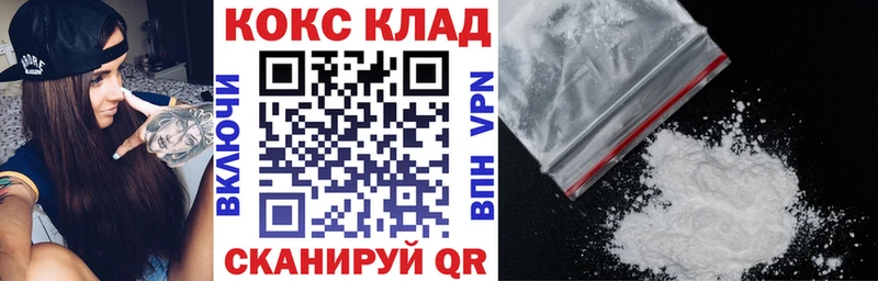 Кокаин Эквадор  Почеп 