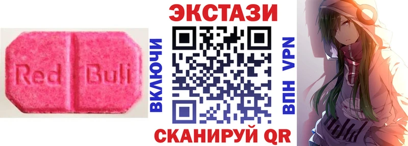 ЭКСТАЗИ круглые  это какой сайт  Почеп  KRAKEN ссылки 
