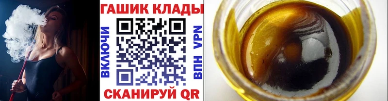 blacksprut ТОР  Почеп  ГАШИШ hashish 