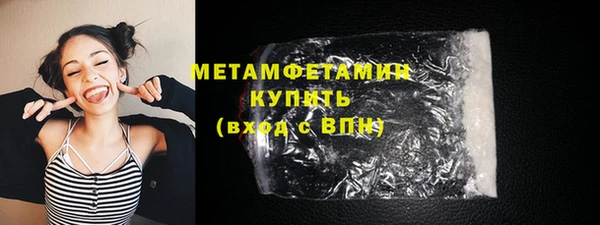 мефедрон мука Арсеньев