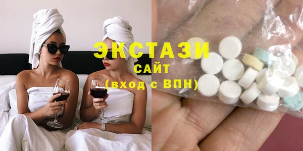 спайс Армянск
