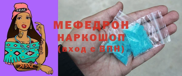 таблы Аркадак
