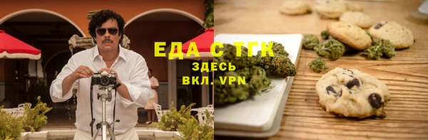 таблы Аркадак