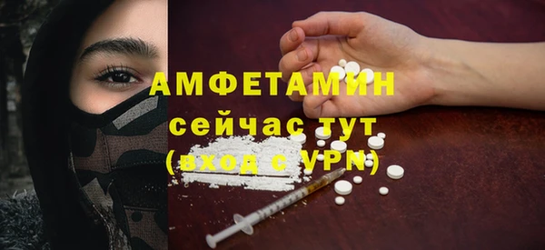 спайс Армянск