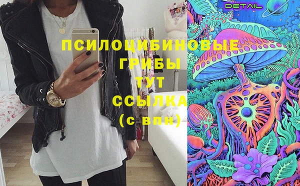 спайс Армянск