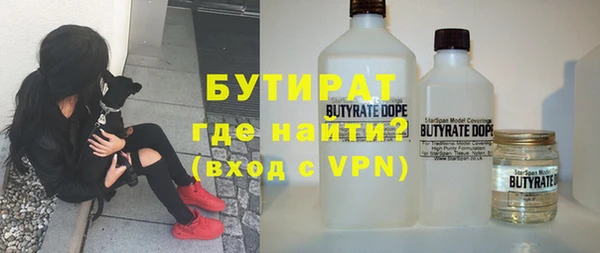 мефедрон мука Арсеньев