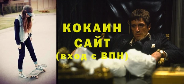 спайс Армянск
