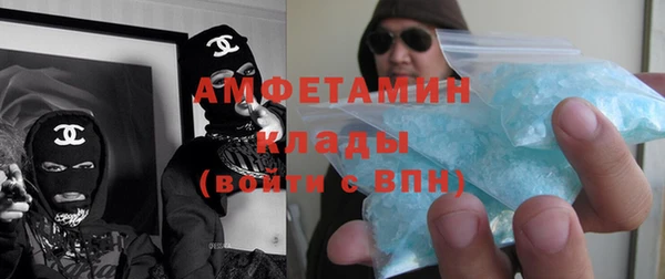 спайс Армянск