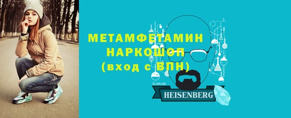 спайс Армянск