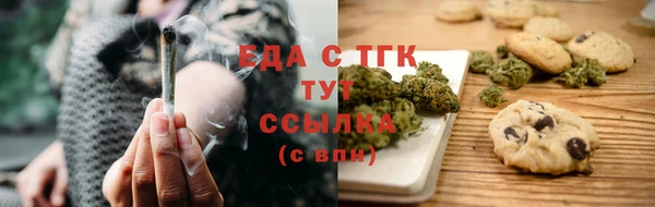 спайс Армянск