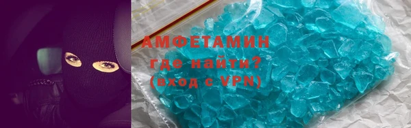 спайс Армянск