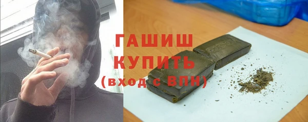 спайс Армянск