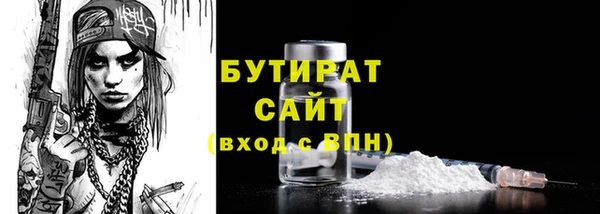 мефедрон мука Арсеньев