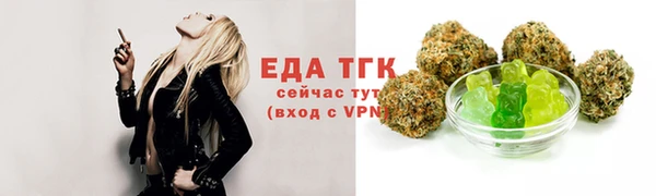 мефедрон мука Арсеньев