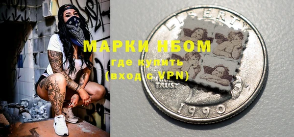 мефедрон мука Арсеньев