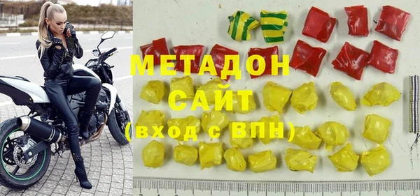 спайс Армянск