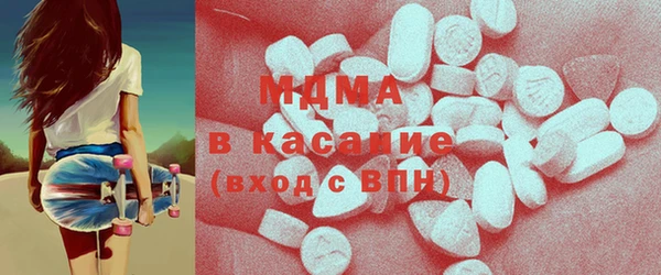 мефедрон мука Арсеньев
