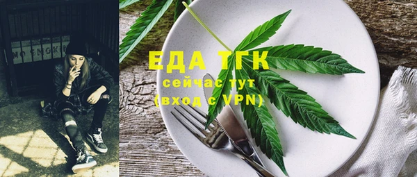 спайс Армянск