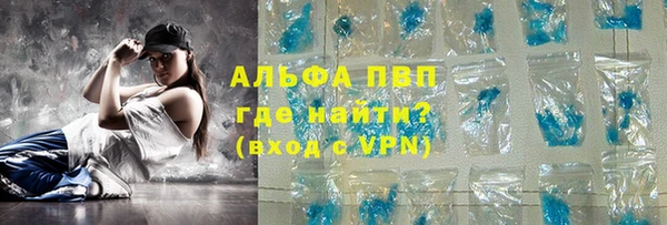 таблы Аркадак