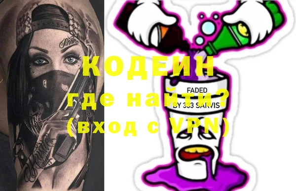 таблы Аркадак