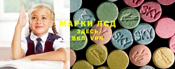 таблы Аркадак
