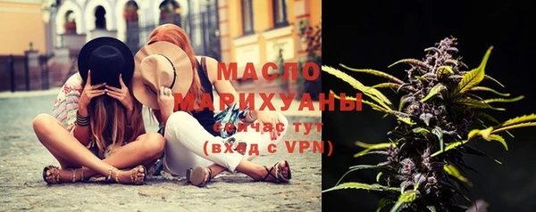 мефедрон мука Арсеньев