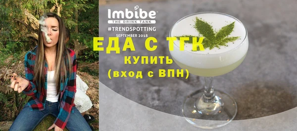 таблы Аркадак