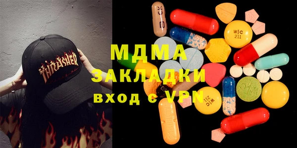 таблы Аркадак