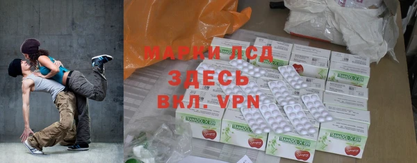 мефедрон мука Арсеньев