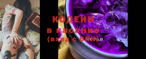 таблы Аркадак