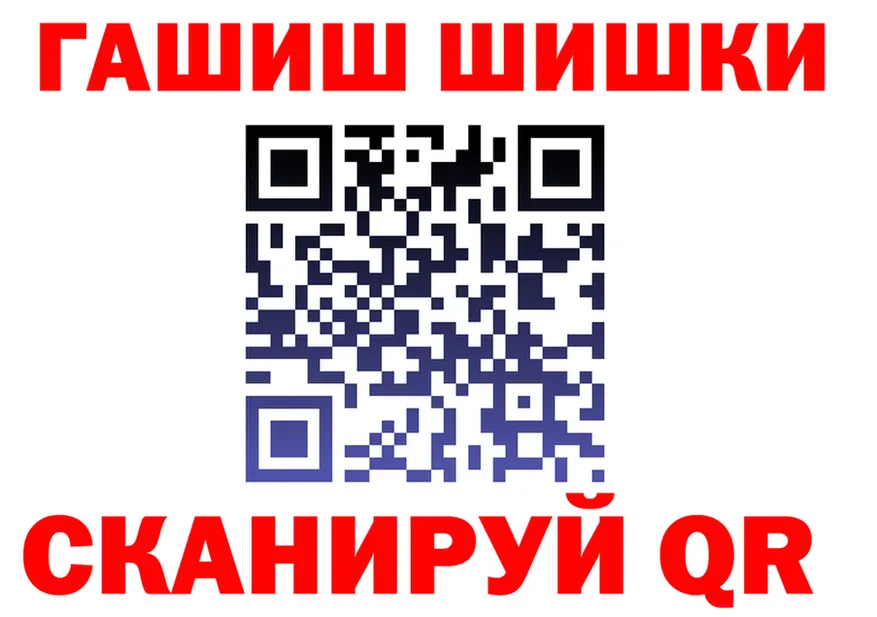 ГАШ Изолятор tor darknet МЕГА Почеп
