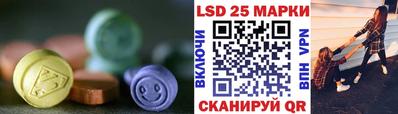 ЛСД экстази кислота  цены наркотик  Почеп 