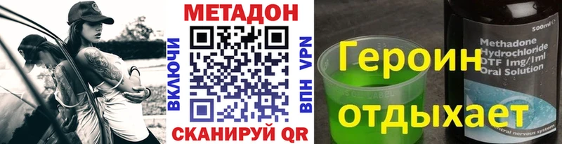 закладки  Почеп  это клад  МЕТАДОН белоснежный 