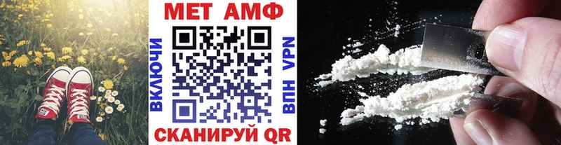 Первитин мет  Почеп 