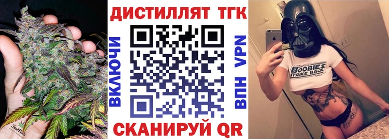 где продают наркотики  Почеп  кракен ТОР  ТГК вейп 