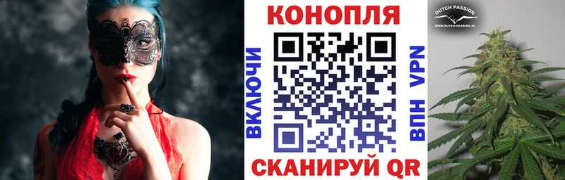Канабис AK-47 Почеп