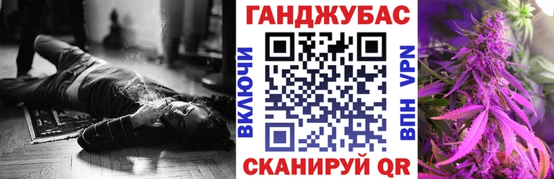 Конопля план  Почеп 